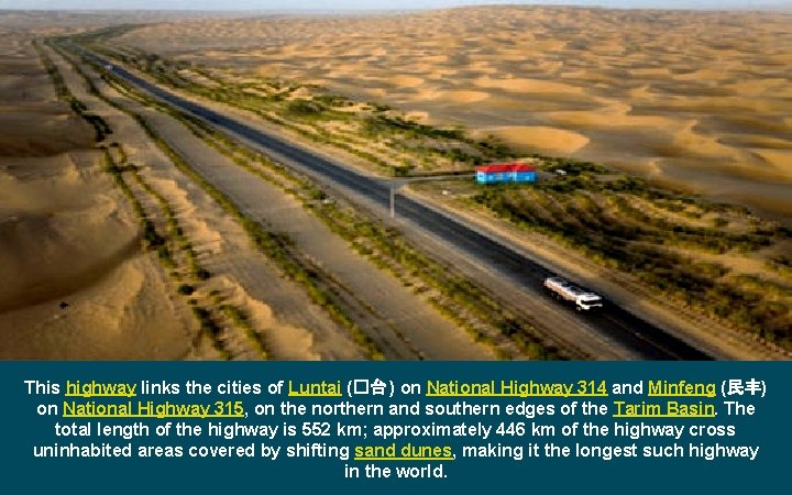 This highway links the cities of Luntai (�台 ) on National Highway 314 and