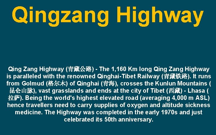 Qingzang Highway Qing Zang Highway (青藏公路) - The 1, 160 Km long Qing Zang