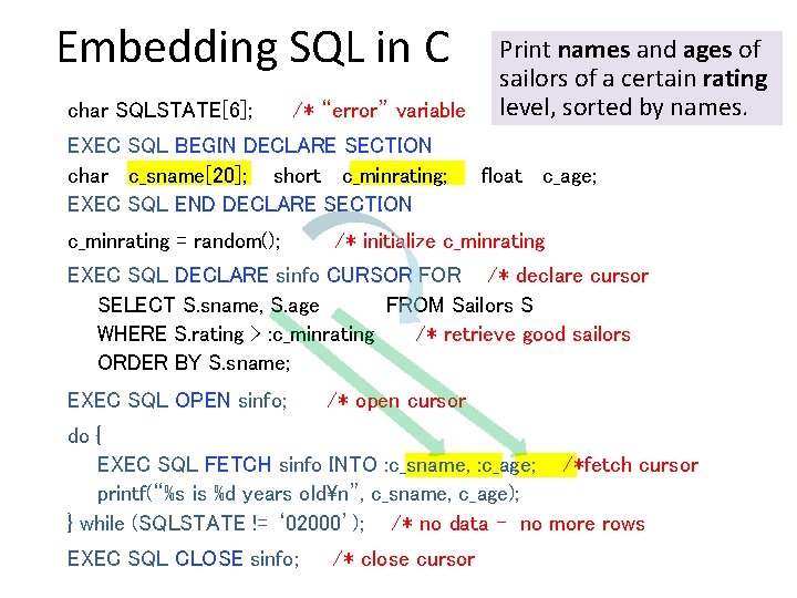 Embedding SQL in C char SQLSTATE[6]; /* “error” variable EXEC SQL BEGIN DECLARE SECTION