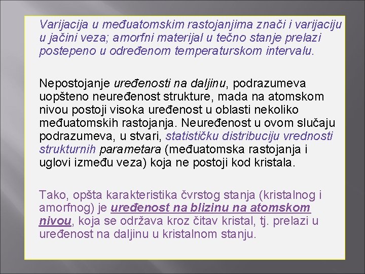 Varijacija u međuatomskim rastojanjima znači i varijaciju u jačini veza; amorfni materijal u tečno