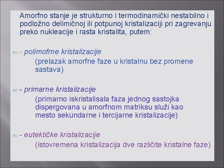 Amorfno stanje je strukturno i termodinamički nestabilno i podložno delimičnoj ili potpunoj kristalizaciji pri