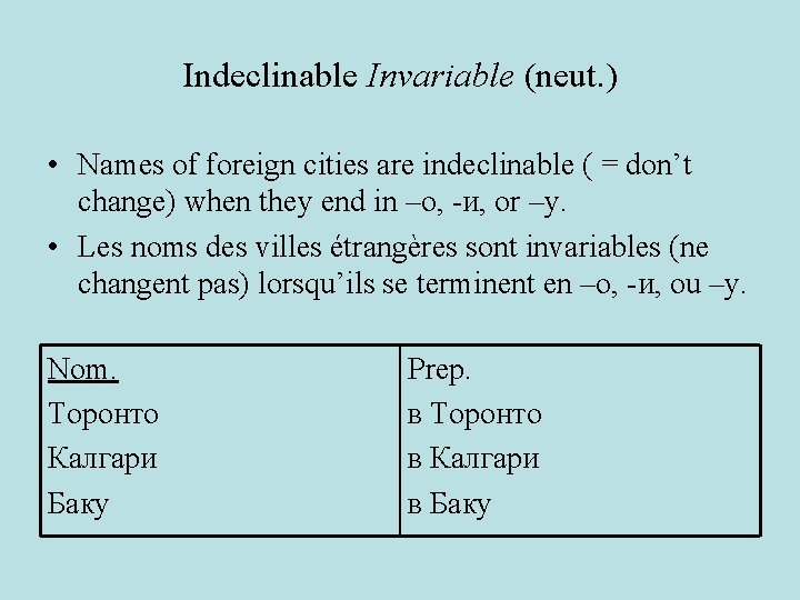 Indeclinable Invariable (neut. ) • Names of foreign cities are indeclinable ( = don’t