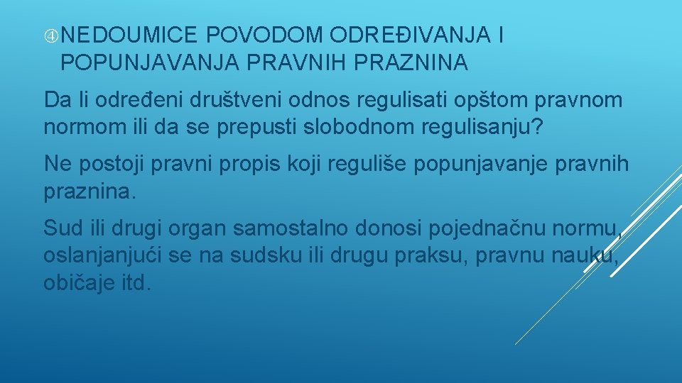  NEDOUMICE POVODOM ODREĐIVANJA I POPUNJAVANJA PRAVNIH PRAZNINA Da li određeni društveni odnos regulisati