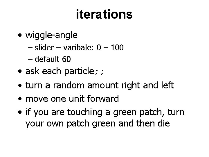 iterations • wiggle-angle – slider – varibale: 0 – 100 – default 60 •