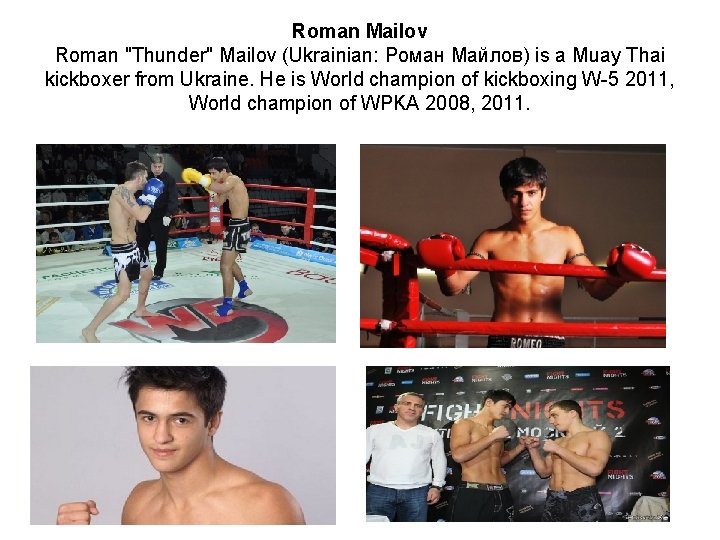 Roman Mailov Roman "Thunder" Mailov (Ukrainian: Роман Майлов) is a Muay Thai kickboxer from