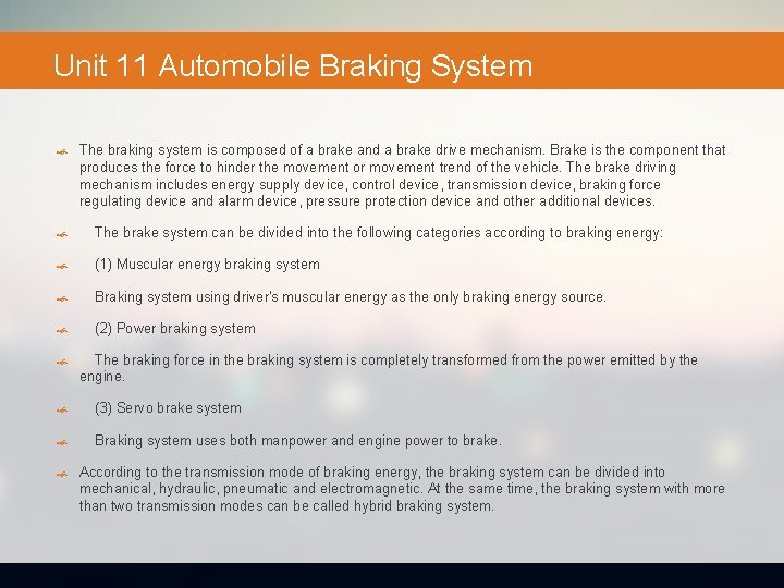 Unit 11 Automobile Braking System The braking system is composed of a brake and