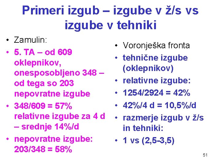 Primeri izgub – izgube v ž/s vs izgube v tehniki • Zamulin: • 5. Primeri izgub – izgube v ž/s vs izgube v tehniki • Zamulin: • 5.