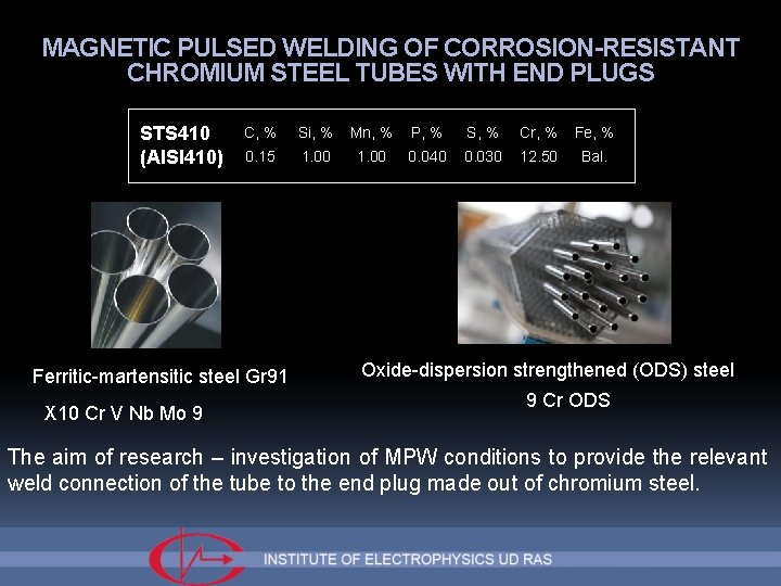 MAGNETIC PULSED WELDING OF CORROSION-RESISTANT CHROMIUM STEEL TUBES WITH END PLUGS STS 410 (AISI