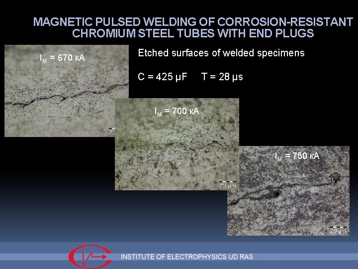 MAGNETIC PULSED WELDING OF CORROSION-RESISTANT CHROMIUM STEEL TUBES WITH END PLUGS IM = 670