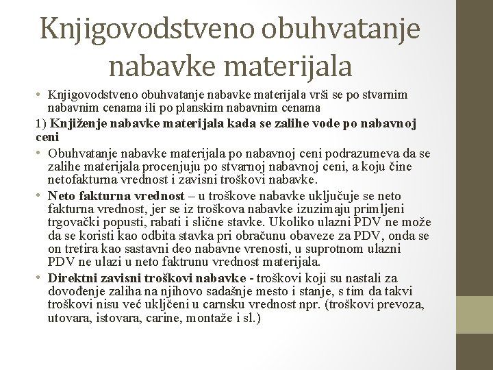 Knjigovodstveno obuhvatanje nabavke materijala • Knjigovodstveno obuhvatanje nabavke materijala vrši se po stvarnim nabavnim