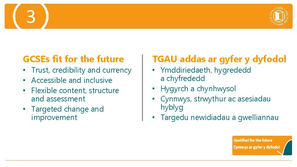 3 GCSEs fit for the future • Trust, credibility and currency • Accessible and