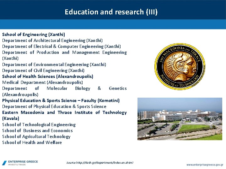 Education and research (ΙΙI) School of Engineering (Xanthi) Department of Architectural Engineering (Xanthi) Department