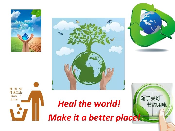 Heal the world! Make it a better place! 