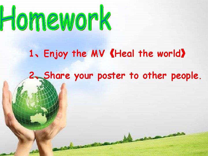 1、Enjoy the MV《Heal the world》 2、Share your poster to other people. 