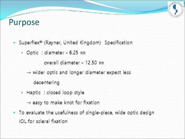 Purpose • Superflex® (Rayner, United Kingdom) Specification • Optic : diameter - 6. 25