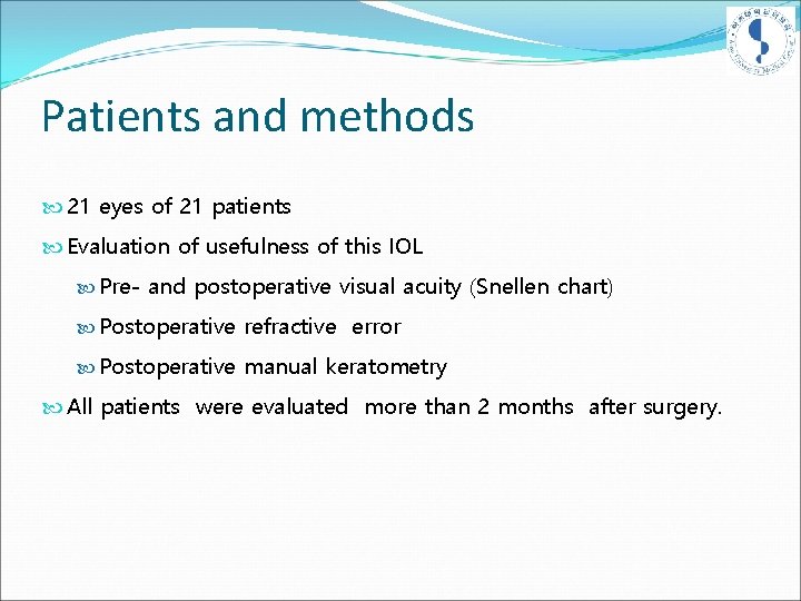 Patients and methods 21 eyes of 21 patients Evaluation of usefulness of this IOL