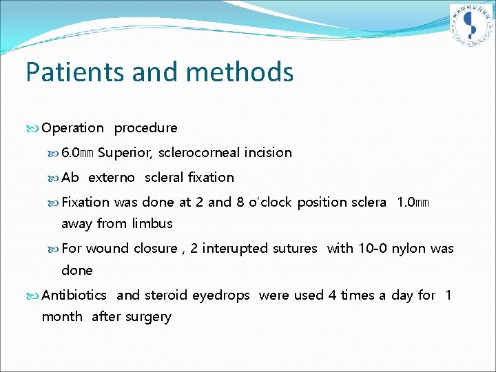 Patients and methods Operation procedure 6. 0㎜ Superior, sclerocorneal incision Ab externo scleral fixation