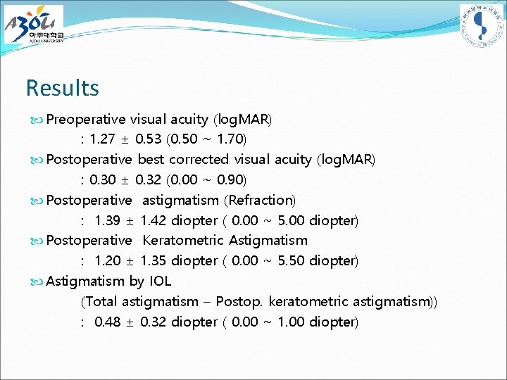 Results Preoperative visual acuity (log. MAR) : 1. 27 ± 0. 53 (0. 50