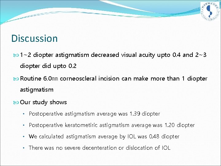 Discussion 1~2 diopter astigmatism decreased visual acuity upto 0. 4 and 2~3 diopter did