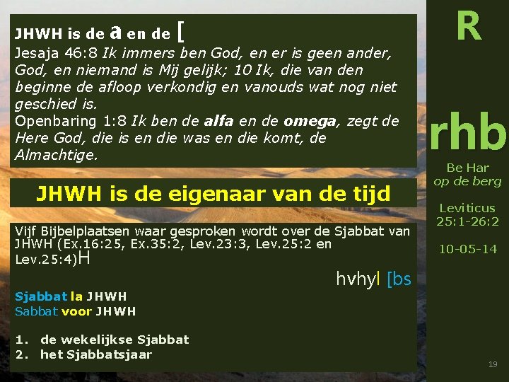 a [ JHWH is de en de Jesaja 46: 8 Ik immers ben God,