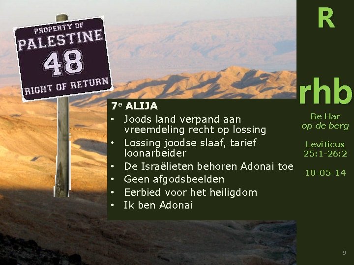 R 7 e ALIJA • Joods land verpand aan vreemdeling recht op lossing •