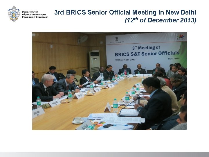 3 rd BRICS Senior Official Meeting in New Delhi (12 th of December 2013)