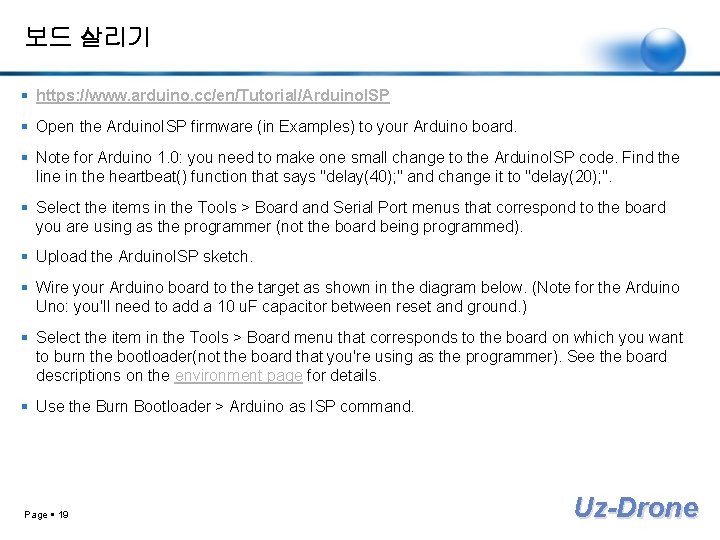 보드 살리기 https: //www. arduino. cc/en/Tutorial/Arduino. ISP Open the Arduino. ISP firmware (in Examples)