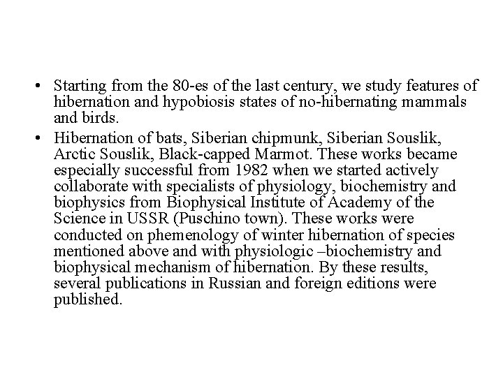  • Starting from the 80 -es of the last century, we study features