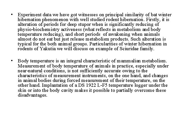 • Experiment data we have got witnesses on principal similarity of bat winter