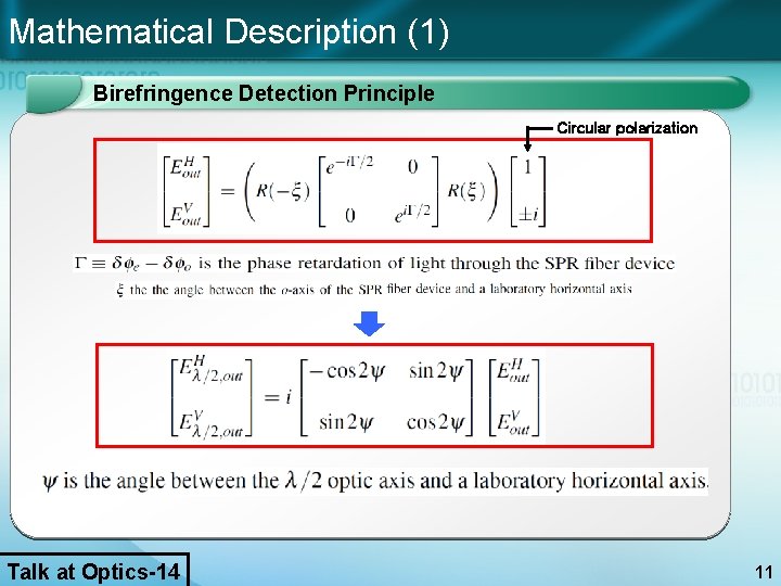 Mathematical Description (1) Birefringence Detection Principle Circular polarization Talk at Optics-14 11 