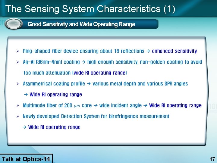 The Sensing System Characteristics (1) Good Sensitivity and Wide Operating Range Talk at Optics-14