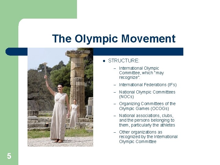 The Olympic Movement l STRUCTURE: – International Olympic Committee, which “may recognize”: – International