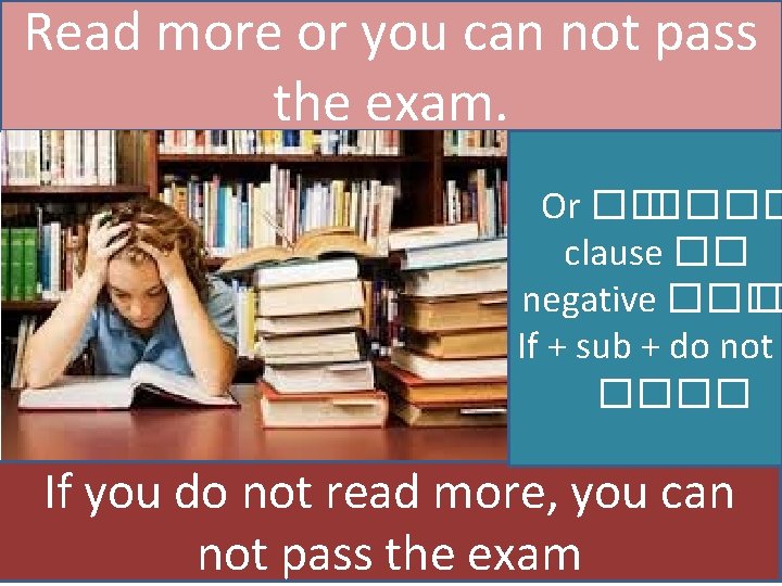 Read more or you can not pass the exam. Or �� ���� clause ��