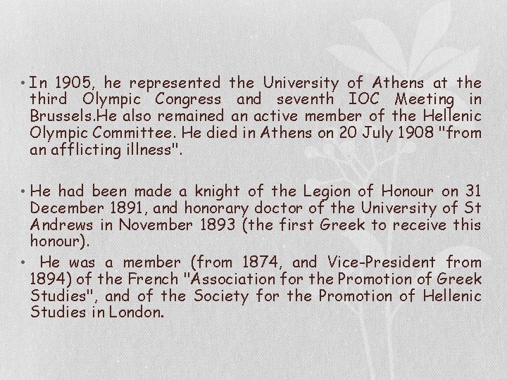  • In 1905, he represented the University of Athens at the third Olympic