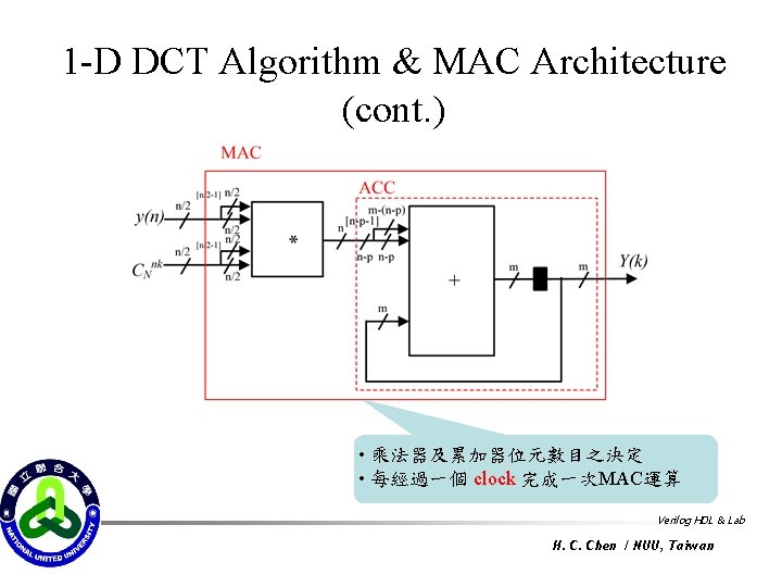 1 -D DCT Algorithm & MAC Architecture (cont. ) • 乘法器及累加器位元數目之決定 • 每經過一個 clock