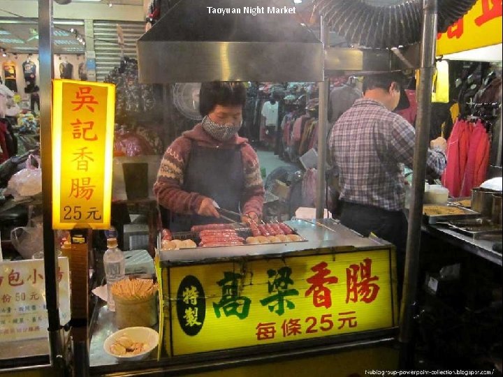 Taoyuan Night Market 