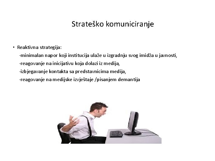 Strateško komuniciranje • Reaktivna strategija: -minimalan napor koji institucija ulaže u izgradnju svog imidža