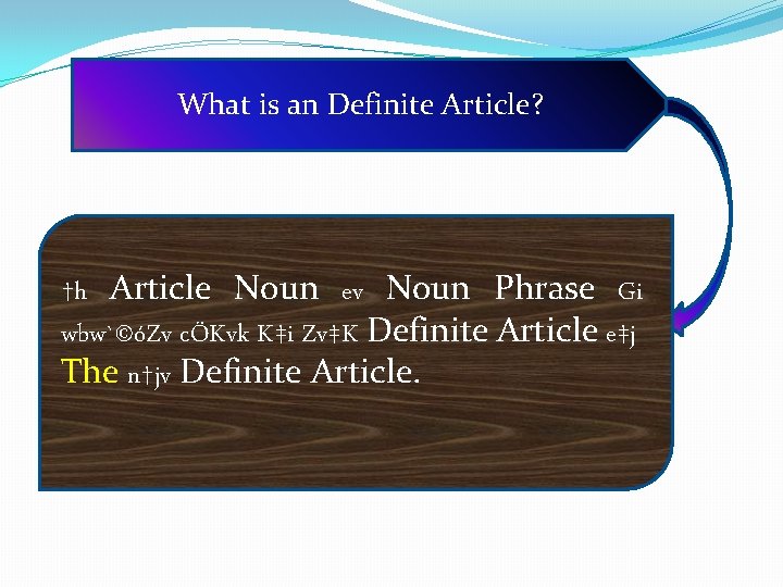 What is an Definite Article? †h Article Noun ev Noun Phrase Gi wbw`©óZv cÖKvk