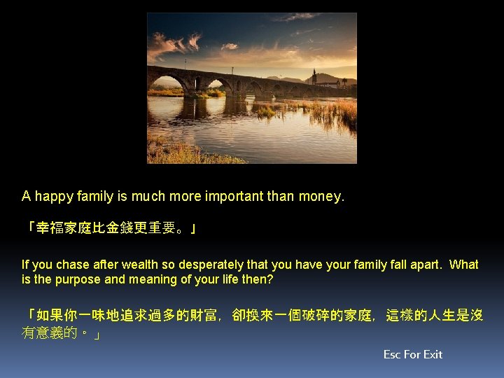 A happy family is much more important than money. 「幸福家庭比金錢更重要。」 If you chase after