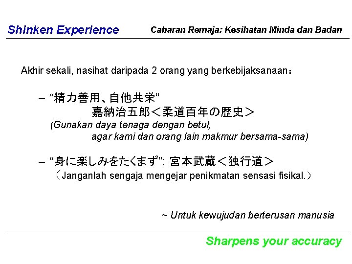 Shinken Experience Cabaran Remaja: Kesihatan Minda dan Badan Akhir sekali, nasihat daripada 2 orang