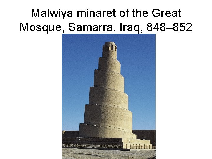 Malwiya minaret of the Great Mosque, Samarra, Iraq, 848– 852 