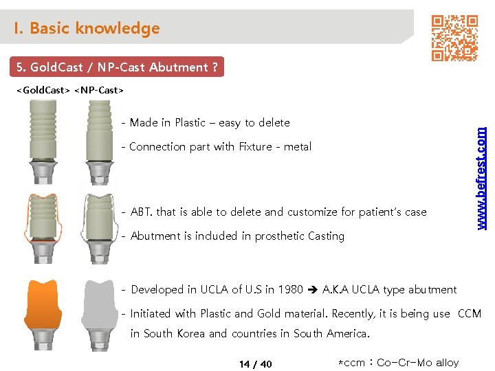 I. Basic knowledge 5. Gold. Cast / NP-Cast Abutment ? - Made in Plastic
