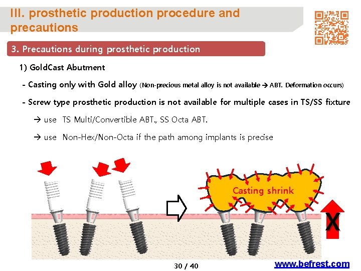 III. prosthetic production procedure and precautions 3. Precautions during prosthetic production 1) Gold. Cast