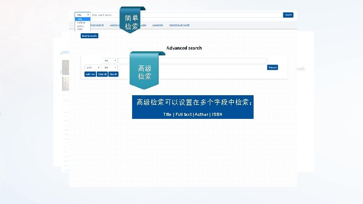 简单 检索 高级检索可以设置在多个字段中检索： Title | Full text | Author | ISBN PPT模板下载：www. 1 ppt.
