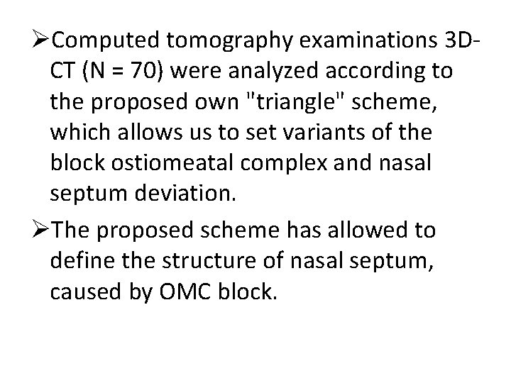 ØComputed tomography examinations 3 DCT (N = 70) were analyzed according to the proposed