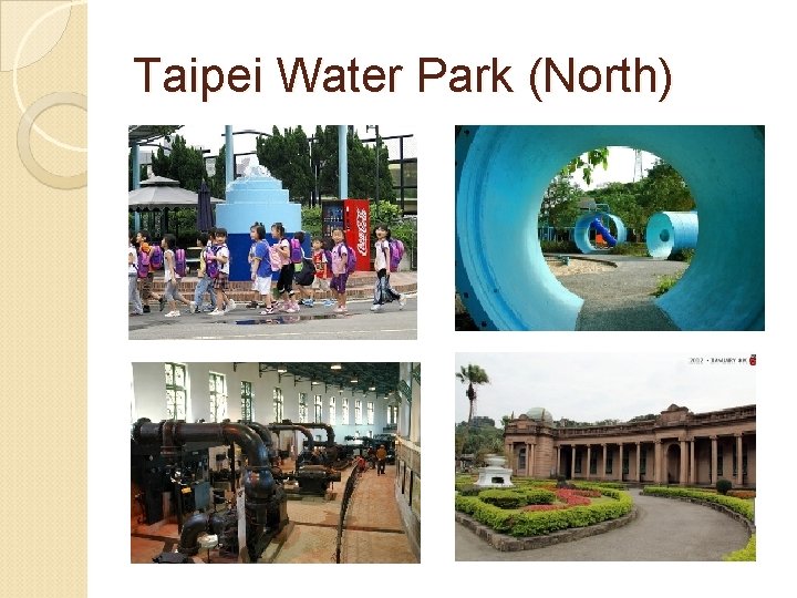 Taipei Water Park (North) 