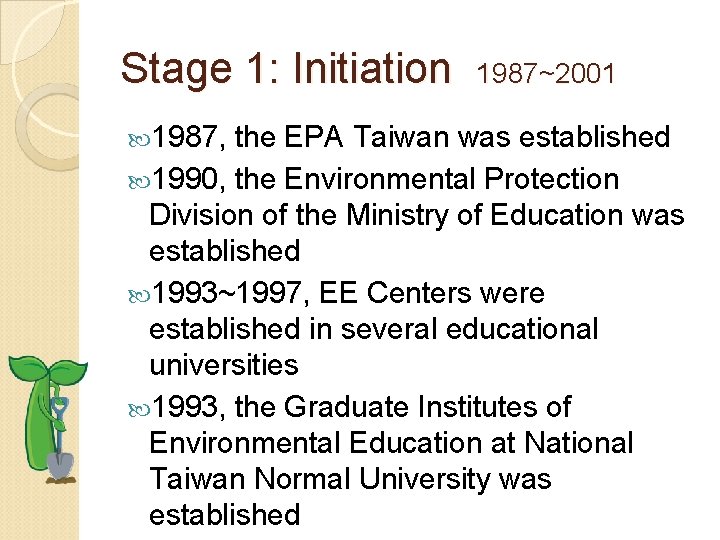 Stage 1: Initiation 1987, 1987~2001 the EPA Taiwan was established 1990, the Environmental Protection