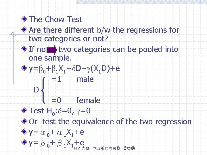 The Chow Test Are there different b/w the regressions for two categories or not?