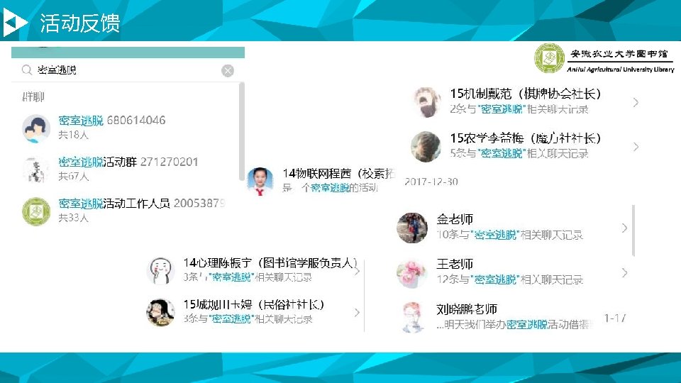 活动反馈 TEXT HERE PPT模板下载:www. 1 ppt. com/moban/ 行业PPT模板:www. 1 ppt. com/hangye/ 节日PPT模板:www. 1 ppt. 活动反馈 TEXT HERE PPT模板下载:www. 1 ppt. com/moban/ 行业PPT模板:www. 1 ppt. com/hangye/ 节日PPT模板:www. 1 ppt.
