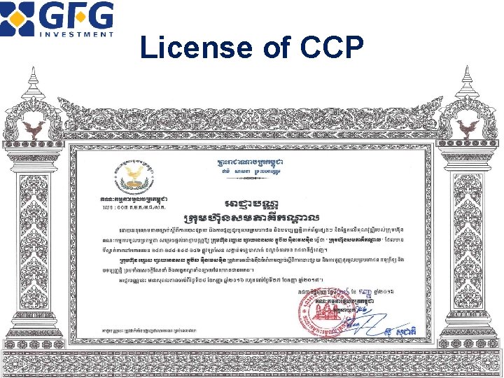 License of CCP 